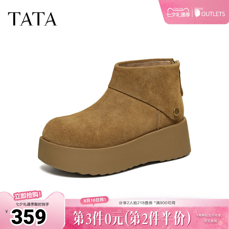 TATA他她女鞋冬季高帮勃肯鞋保暖棉鞋雪地靴加绒毛毛鞋CMC01AD6