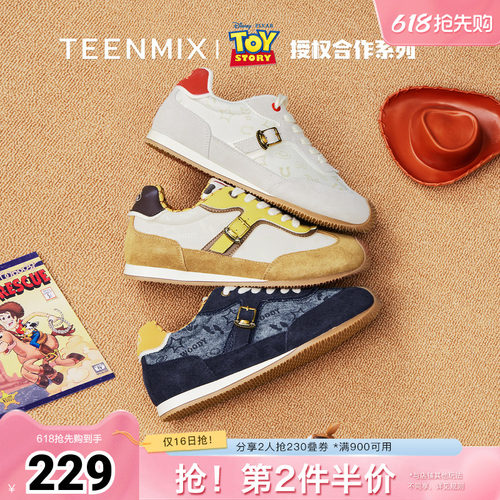 休闲简约，时尚好搭