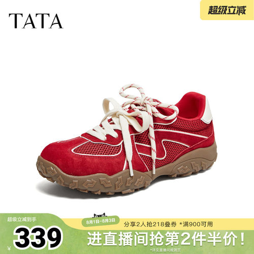 百搭休闲运动