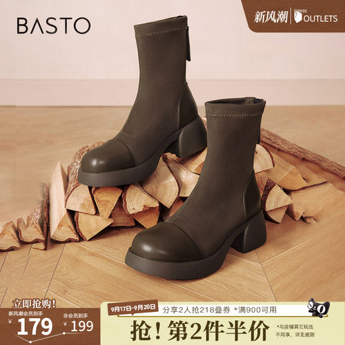 时尚潮流简约舒适