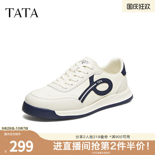 TATA他她男鞋2026夏季新款德训鞋舒适百搭休闲运动阿甘鞋74H23AM6