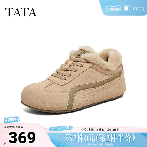 商场同款加绒休闲百搭