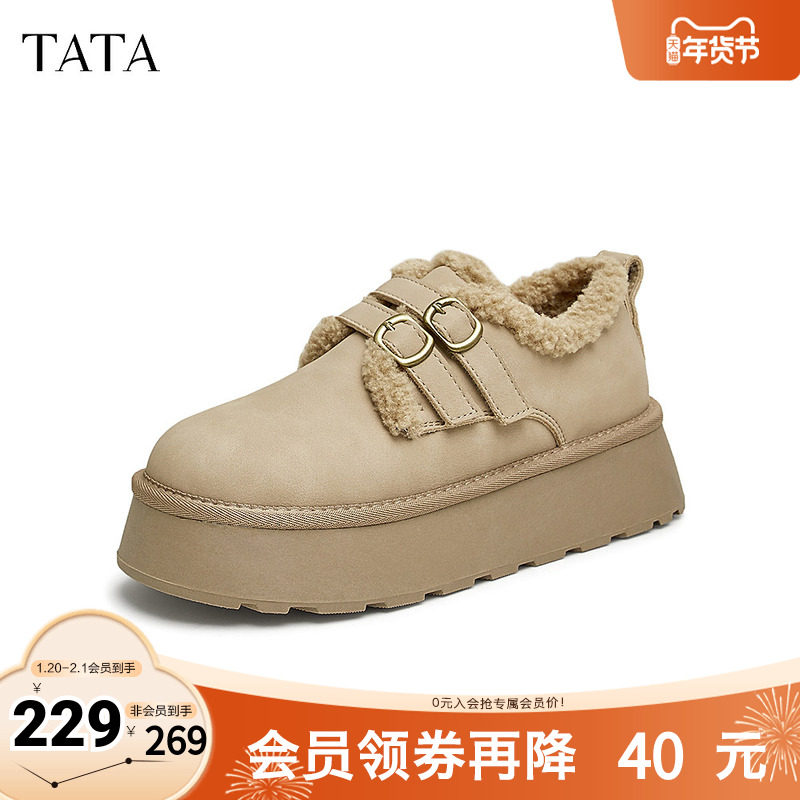 TATA/他她奥莱秋时尚休闲勃肯鞋女新款WDX24AM4,女鞋,勃肯鞋/软木鞋,淘宝优惠券,粉丝福利购,淘宝优惠卷