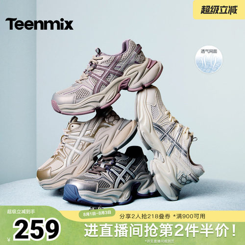 潮酷街头风，增高显腿长
