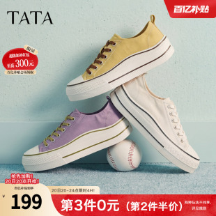 TATA他她彩色帆布鞋2026秋季一脚蹬小白鞋女百搭增高板鞋CRF01CM6