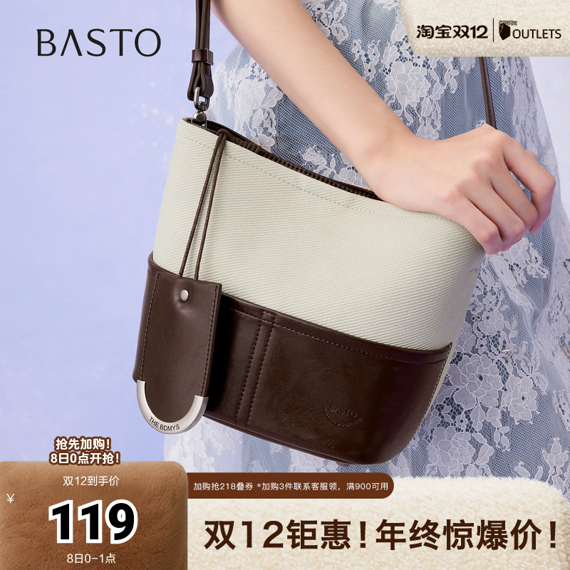 百思图2025夏季新款商场同款手提包时尚通勤单肩斜挎包女TY010BX5