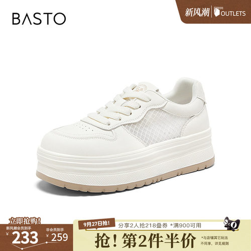 时尚潮流简约舒适