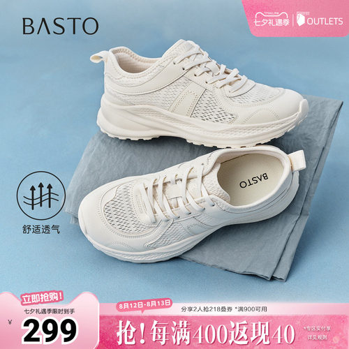 时尚潮流简约舒适
