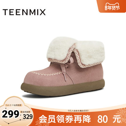 天美意2025冬新款百搭复古保暖舒适毛绒短靴女雪地靴KXD53DD5