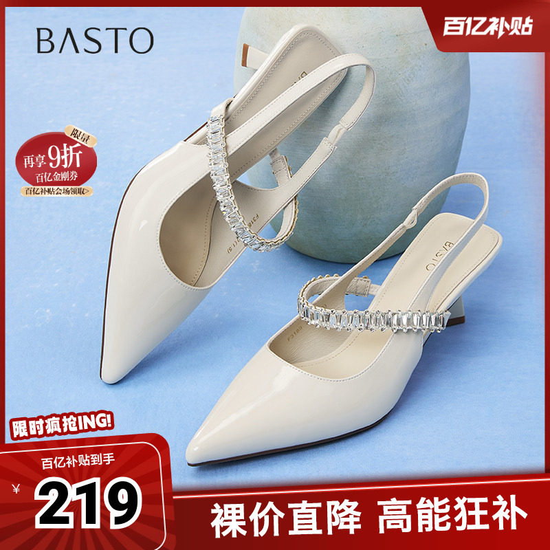 百思图夏季新款商场同款潮流百搭通勤尖头细高跟女凉鞋F3189BH5