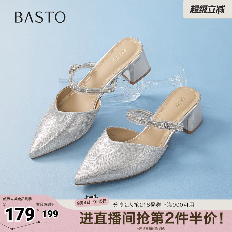 百思图夏季新款商场同款潮流百搭穆勒拖粗跟尖头女拖鞋W3233BH5
