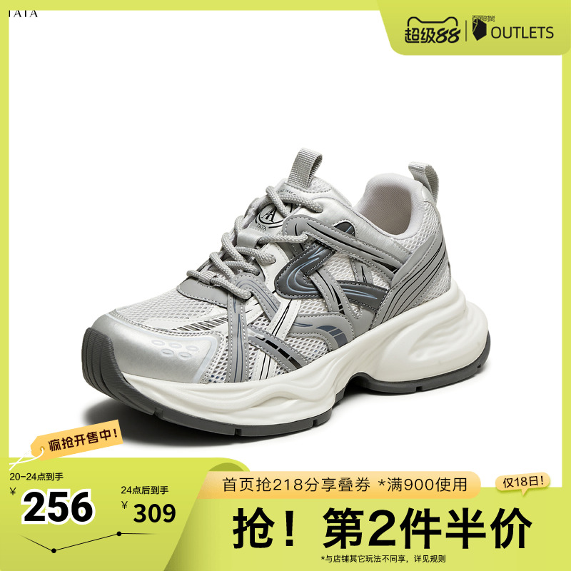 休闲百搭女老爹鞋