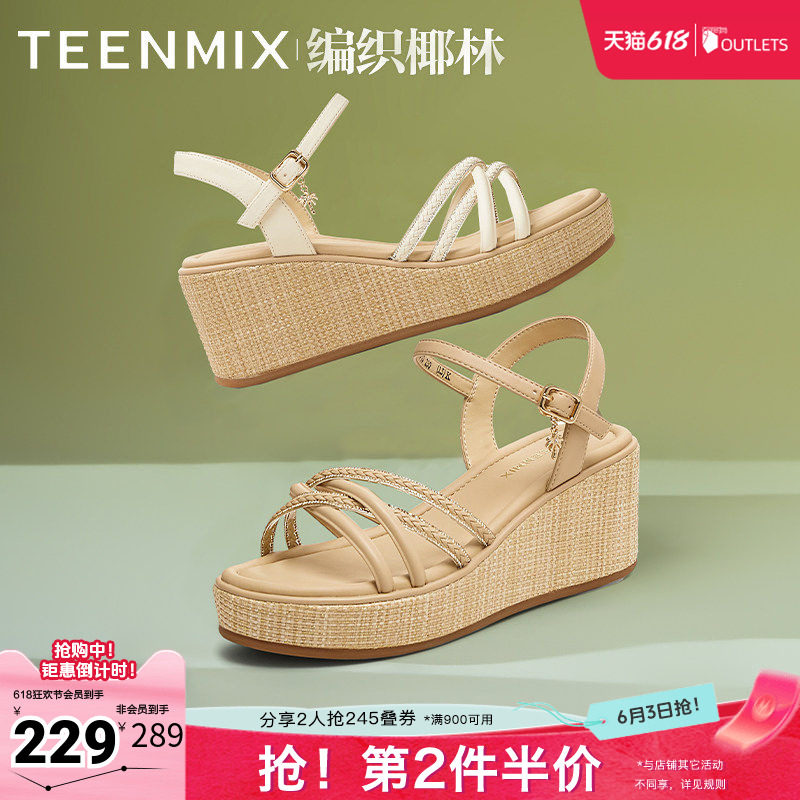 天美意新款商场同款交叉条带坡跟女一字带凉鞋COO10BL5