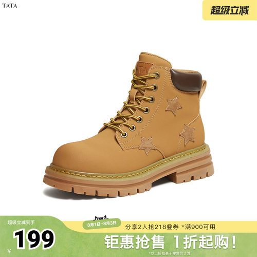 百搭时尚简约