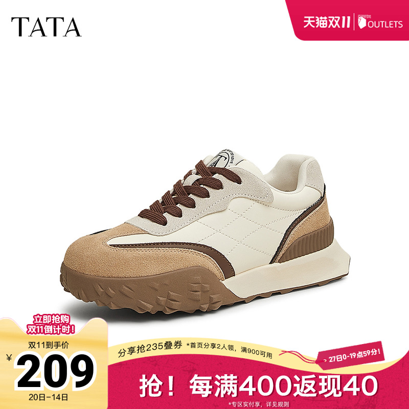 时尚休闲阿甘鞋