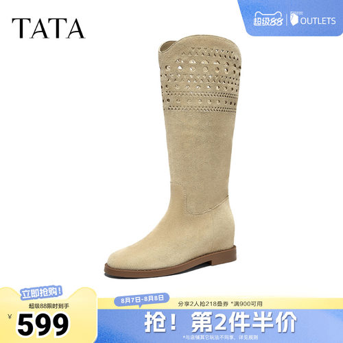 商场同款女时尚百搭