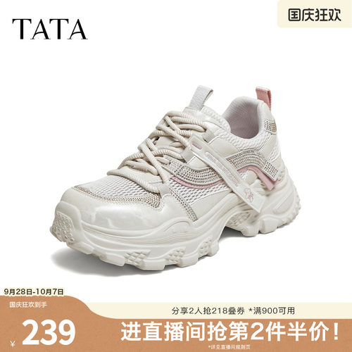 TATA他她女鞋夏季新款网面运动鞋增高休闲厚底百搭老爹鞋CPF01BM6 - 封面