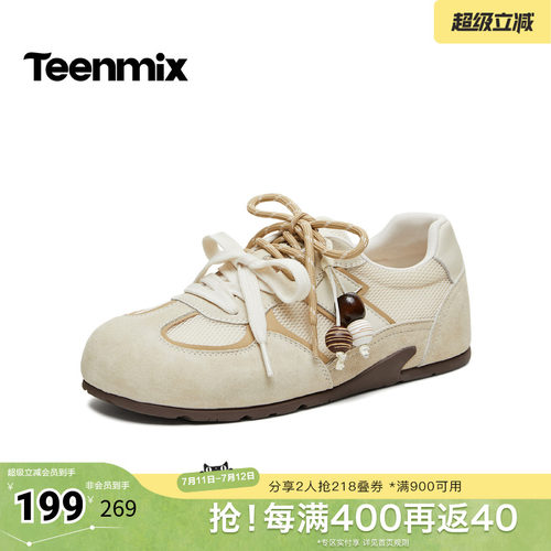 休闲百搭厚底系带