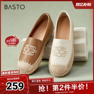 百思图24秋新款休闲懒人一脚蹬小香风渔夫鞋平底女单鞋A0051AA4