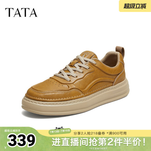 TATA/他她2026春商场同款舒适百搭休闲男鞋新款PJR01AM6