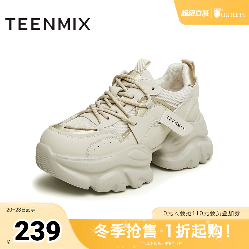 天美意街头2024休闲鞋