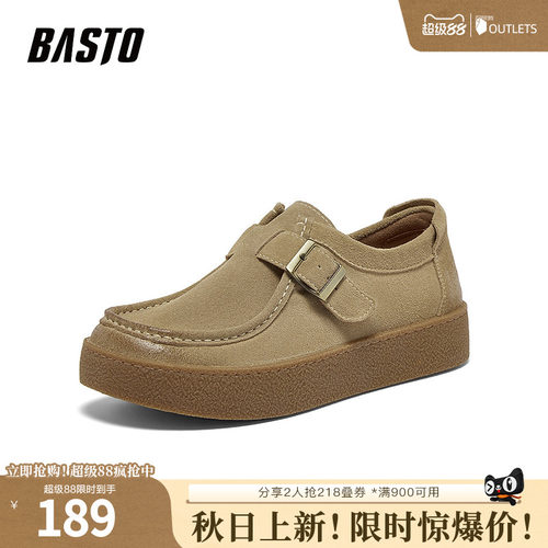 时尚潮流时尚潮流