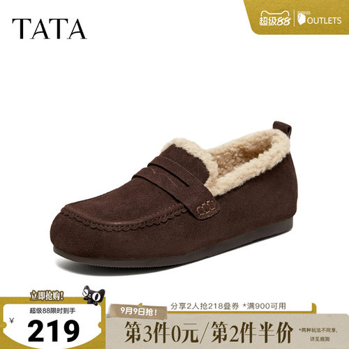 时尚简约休闲毛绒