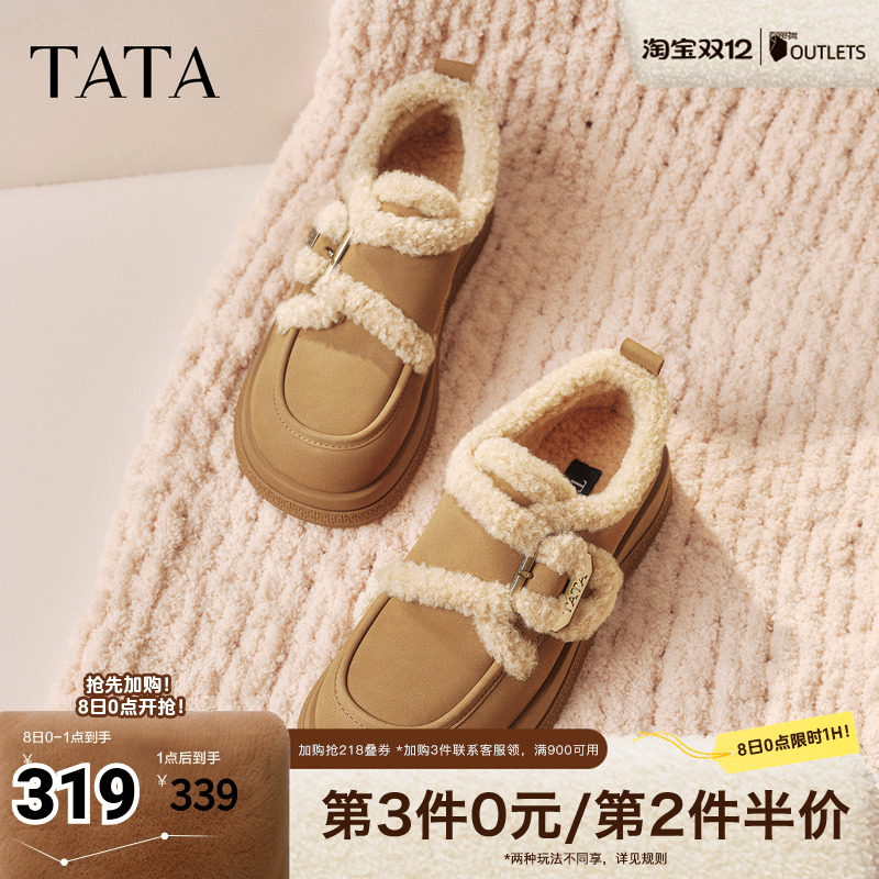 时尚休闲毛毛单