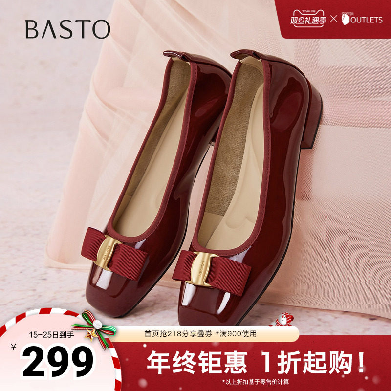 百思图2025秋季新款商场同款浅口单鞋时尚通勤粗跟女鞋B1708CQ5
