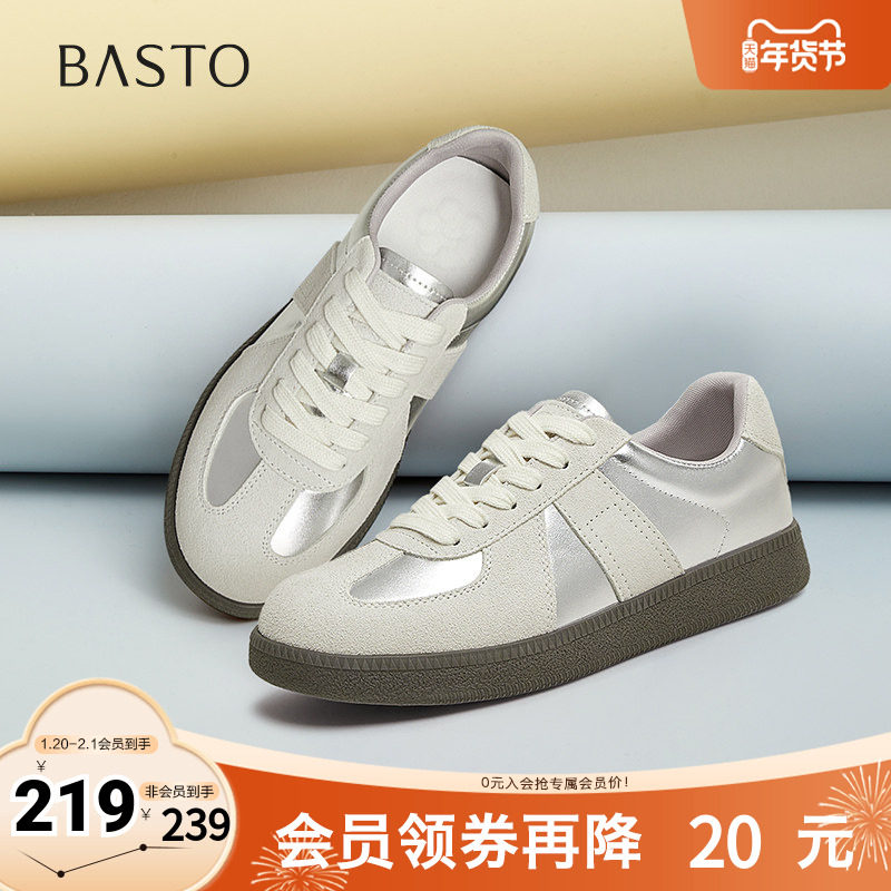 百思图2025春季新款商场同款简约复古德训鞋平跟女休闲鞋BG738AM5,女鞋,时尚休闲鞋,淘宝优惠券,粉丝福利购,淘宝优惠卷