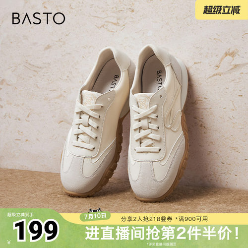 时尚潮流简约舒适