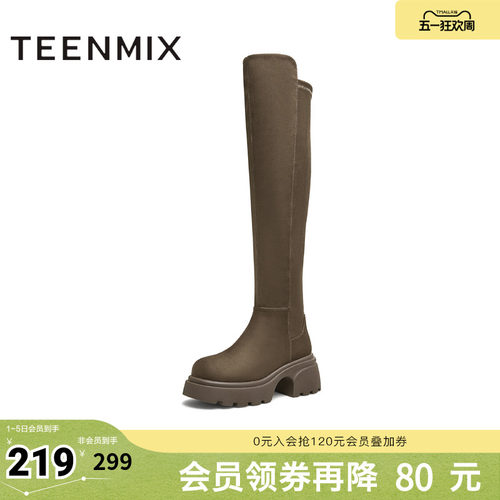 天美意厚底增高弹力时装