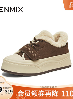 天美意2025冬新款休闲运动纯色百搭潮流低帮厚底女板鞋KB100DM5