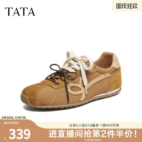 百搭休闲运动