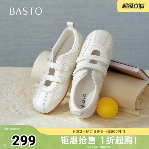 百思图2026夏季新款德训鞋时尚复古街头潮流运动女鞋D5139BQ6