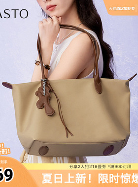 百思图夏季新款商场同款简约百搭时尚托特包单肩包女RX371BX5