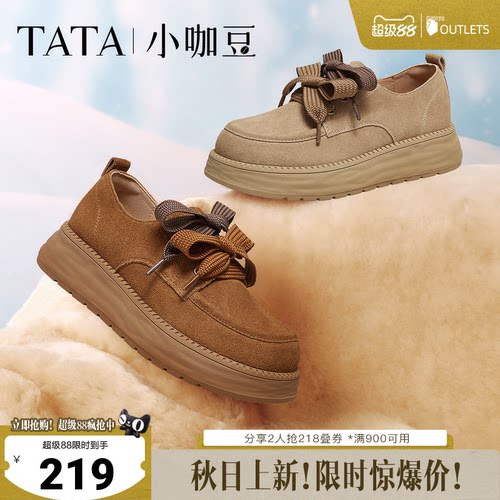 时尚简约休闲圆头