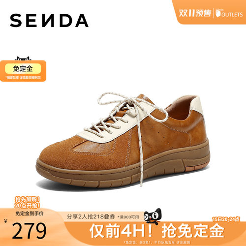 森达经典德训鞋舒适平底休闲板鞋