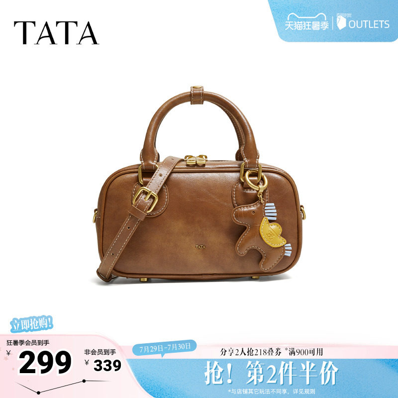 【母亲节礼物】TATA他她女包波士顿包质感小方包手提包X3587AX6