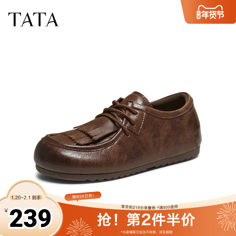 TATA他她女鞋2025秋勃肯鞋外穿内增高深口鞋百搭平底鞋子CJG01CM5,女鞋,勃肯鞋/软木鞋,淘宝优惠券,粉丝福利购,淘宝优惠卷