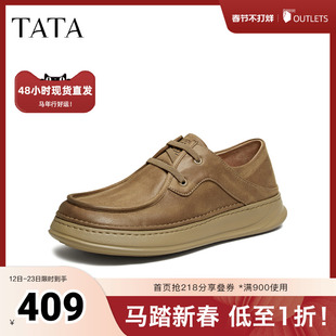 TATA他她男鞋2026春季新款布鞋舒适百搭休闲鞋厚底运动鞋QHY02AM6