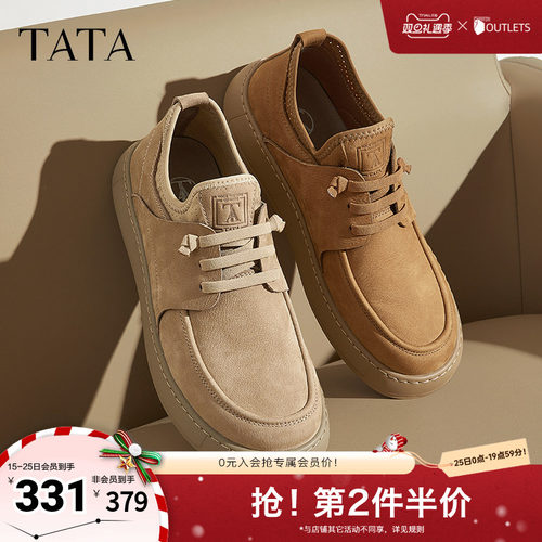 时尚休闲工装鞋