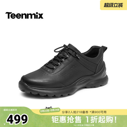 舒适透气百搭运动