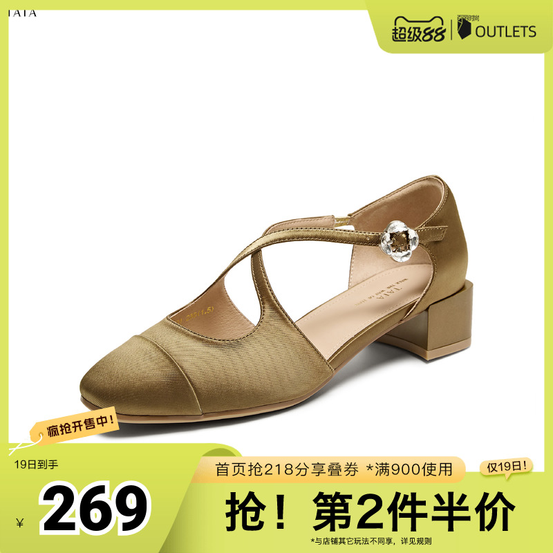 时尚复古拼色玛丽珍鞋女单鞋