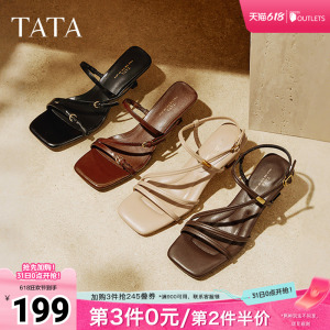 TATA他她小藤蔓气质高跟拖鞋女法式一字带休闲凉鞋夏7UJA9BT5奥莱