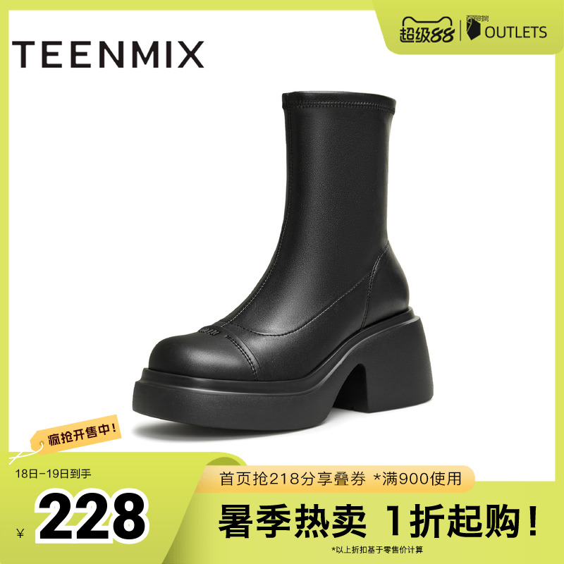 天美意厚底增高弹力靴时