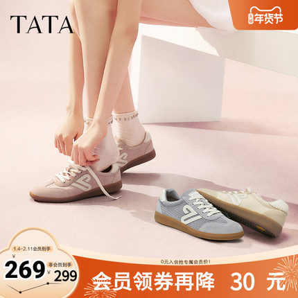 TATA他她复古休闲德训鞋女鞋透气板鞋阿甘鞋2025秋季新款7OV32BM5