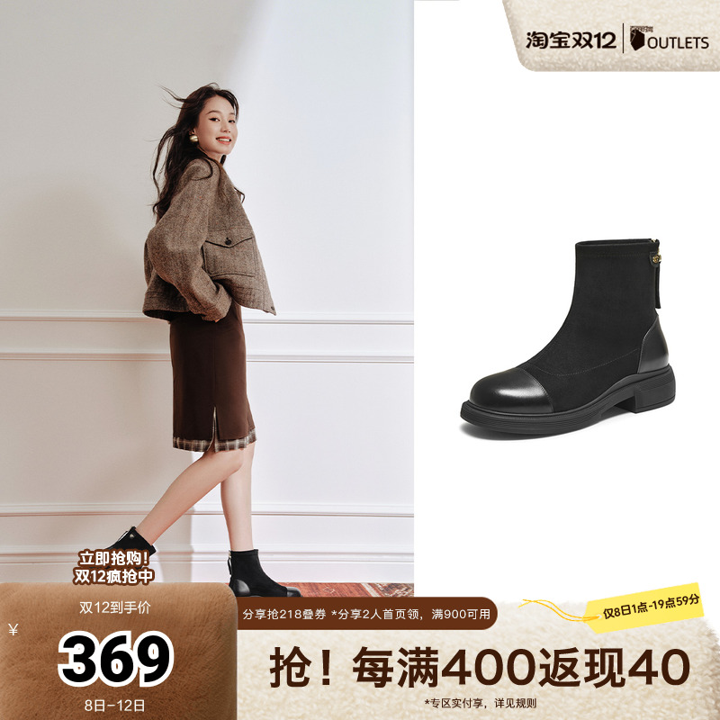 百搭时装靴女休闲短靴