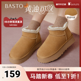 百思图2025冬季新款雪地靴时尚简约户外休闲女短靴L1128DD5