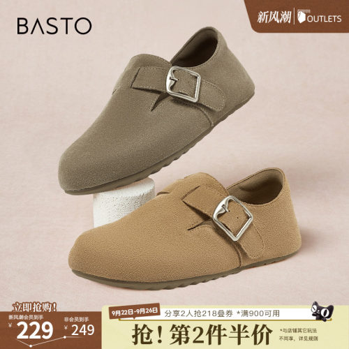 时尚潮流简约舒适